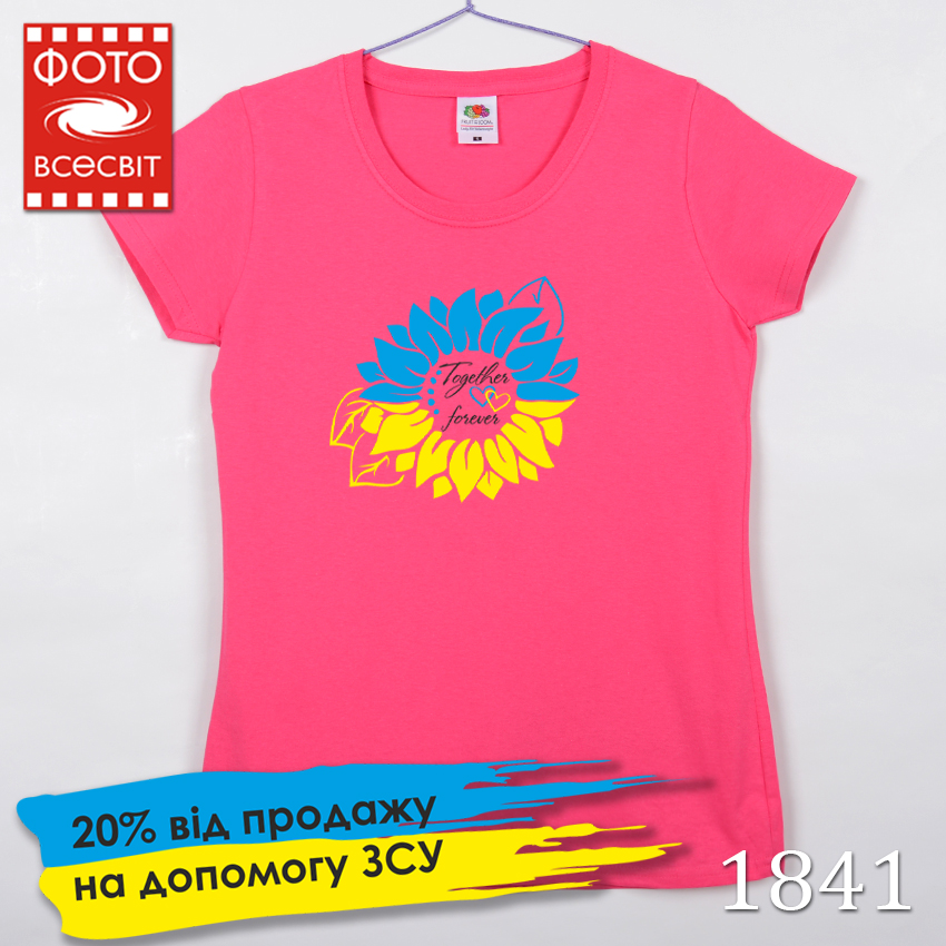 photovsesvit-t-shirt-1841_Together forever-mal
